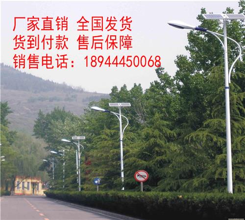 香格里拉县太阳能路灯价格-香格里拉县太阳能路灯厂家电话