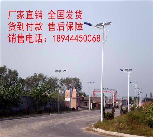 措美县太阳能路灯-措美县太阳能路灯价格