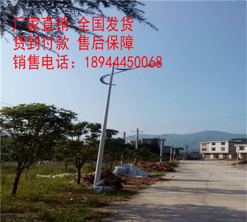 乳源太阳能路灯-乳源太阳能路灯价格