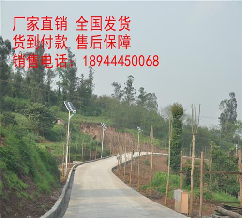 左贡县太阳能路灯-左贡县太阳能路灯价格