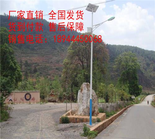 奇台县太阳能路灯-奇台县太阳能路灯价格