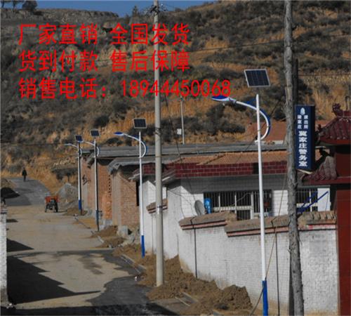 小店太阳能路灯价格-小店太阳能路灯厂家电话