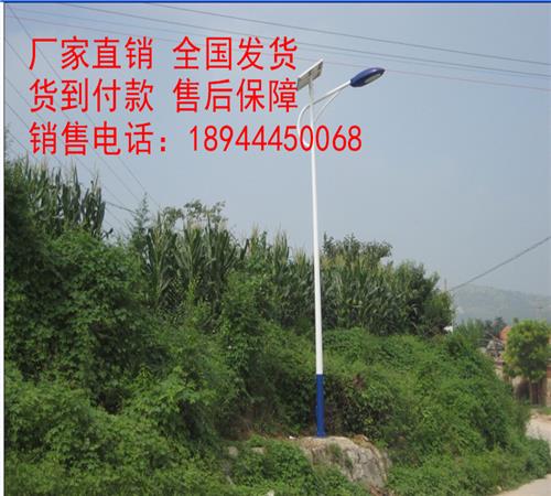 灵宝市太阳能路灯-灵宝市太阳能路灯价格