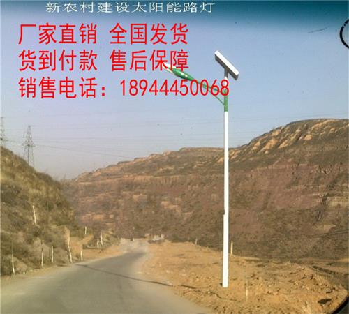 苏仙太阳能路灯-苏仙太阳能路灯价格