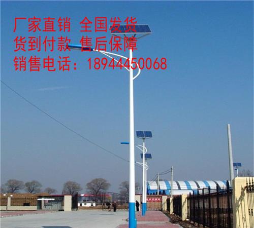 温宿县太阳能路灯价格-温宿县太阳能路灯厂家电话