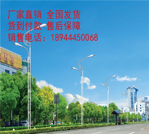 杜集全套太阳能路灯厂家-杜集太阳能路灯安装价格