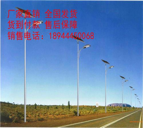 九原太阳能路灯-九原太阳能路灯价格