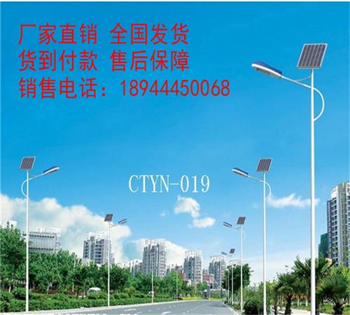 丰泽太阳能路灯价格-丰泽太阳能路灯厂家电话