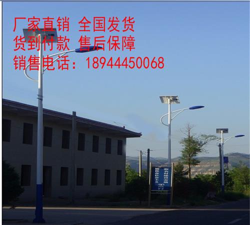 温县太阳能路灯价格-温县太阳能路灯厂家电话