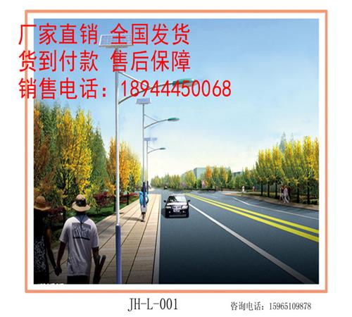 马尔康县太阳能路灯-马尔康县太阳能路灯价格