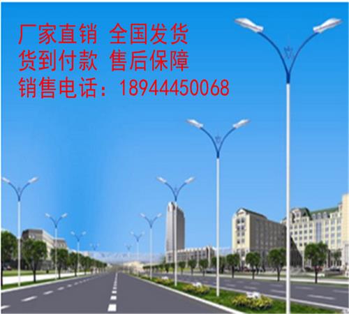 蒙自市太阳能路灯-蒙自市太阳能路灯价格