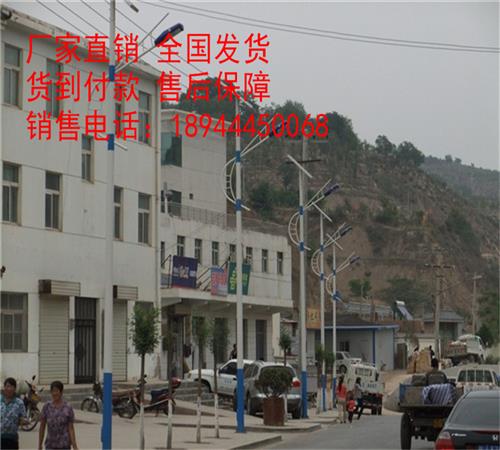 开福全套太阳能路灯厂家-开福太阳能路灯安装价格