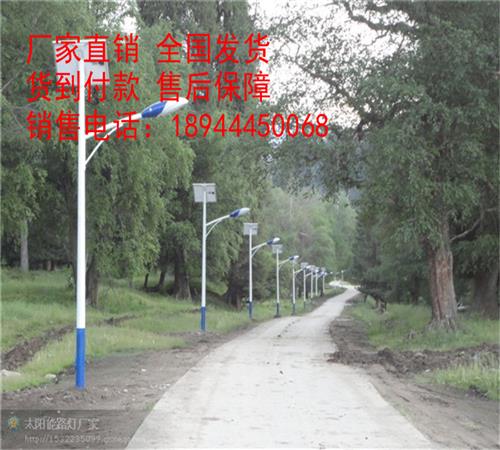 蒙自市太阳能路灯价格-蒙自市太阳能路灯厂家电话
