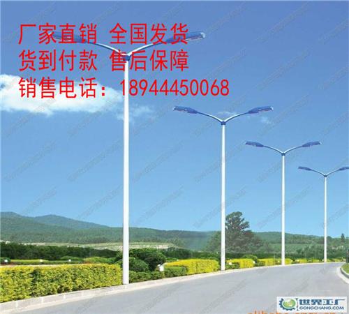 正镶白旗太阳能路灯-正镶白旗太阳能路灯价格