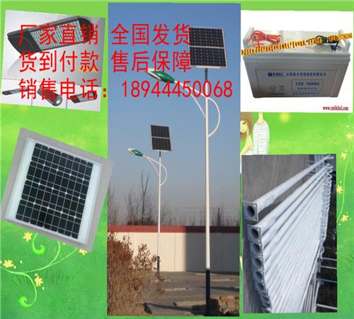 泊头市太阳能路灯-泊头市太阳能路灯价格