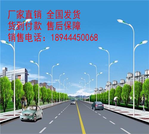 杜集全套太阳能路灯厂家-杜集太阳能路灯安装价格