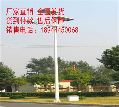 灌南县太阳能路灯价格-灌南县太阳能路灯厂家电话