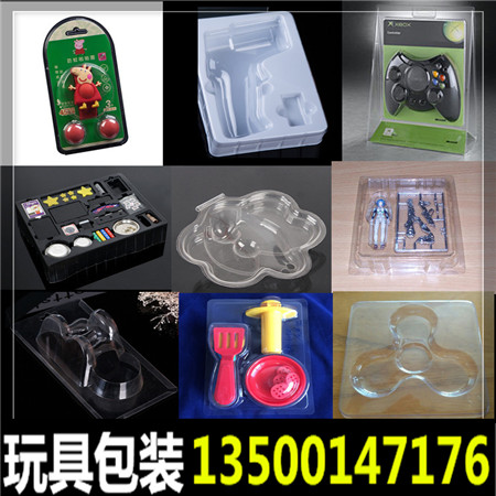 吸塑包装盒 吸塑包装定制泡壳吸塑包装 塑料包装盒厂家