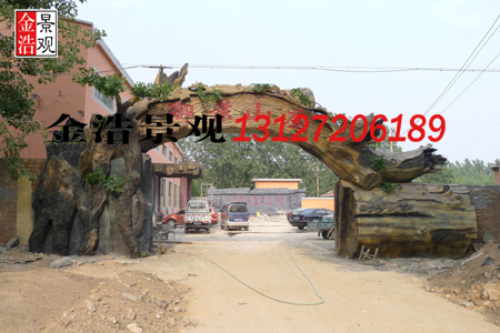 采摘园大门/主题乐园雕塑大门/游乐场大型塑石假山大门施工厂家