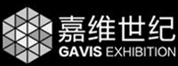厦门嘉维世纪会展服务有限公司