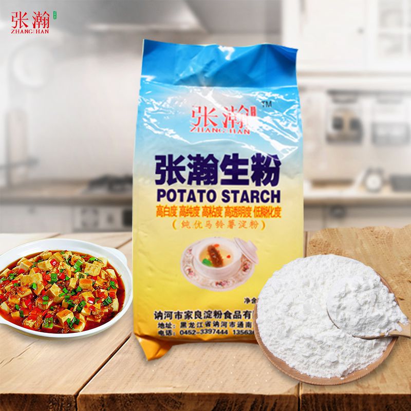 张瀚超级生粉 2kg装土豆淀粉  高粘度食品淀粉