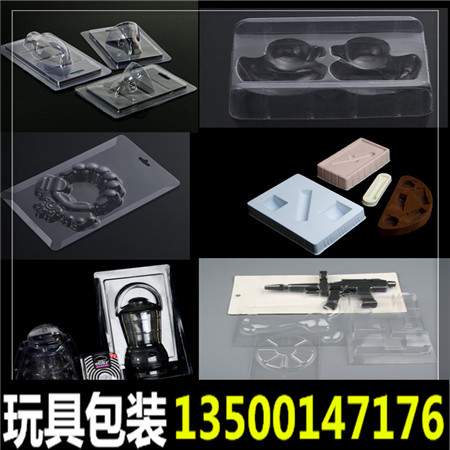 吸塑包装盒 泡壳吸塑包装 吸塑包装盘