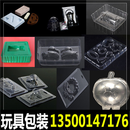 吸塑包装盒 泡壳吸塑包装 吸塑包装盒生产流程