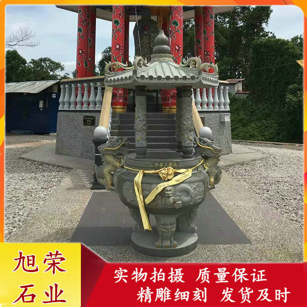 定制寺庙香炉 石雕圆形香炉 青石双龙耳带盖香炉造型图片