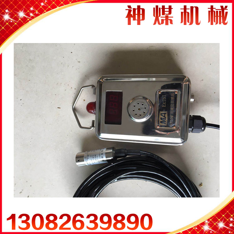 GTH500一氧化碳传感器价格电联