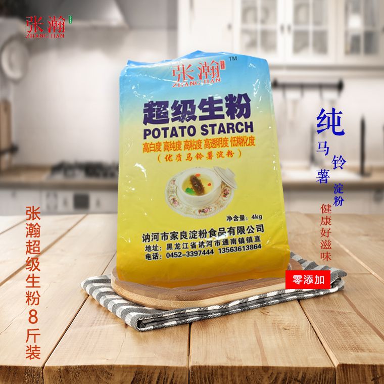 上乘土豆淀粉 4kg装食品增稠淀粉 高纯度淀粉新货