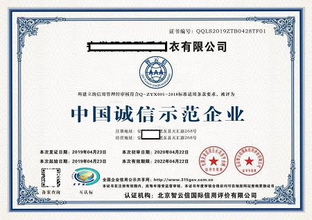 涂料行业去哪申报中国***申请办理