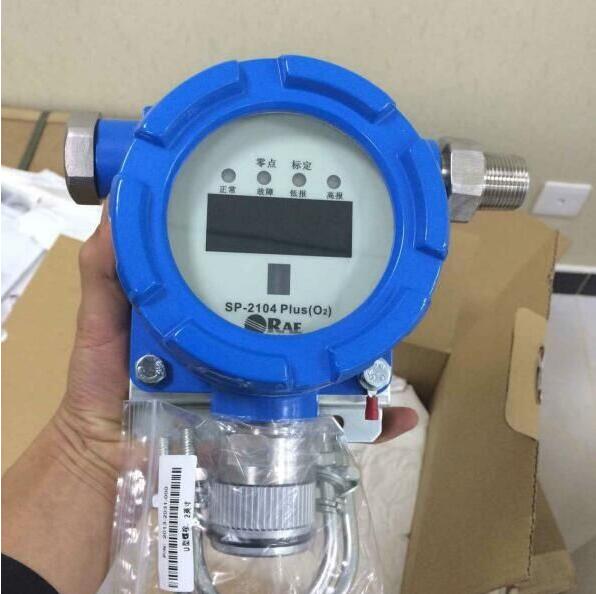 SP-2104Plus硫化琴气体探测器