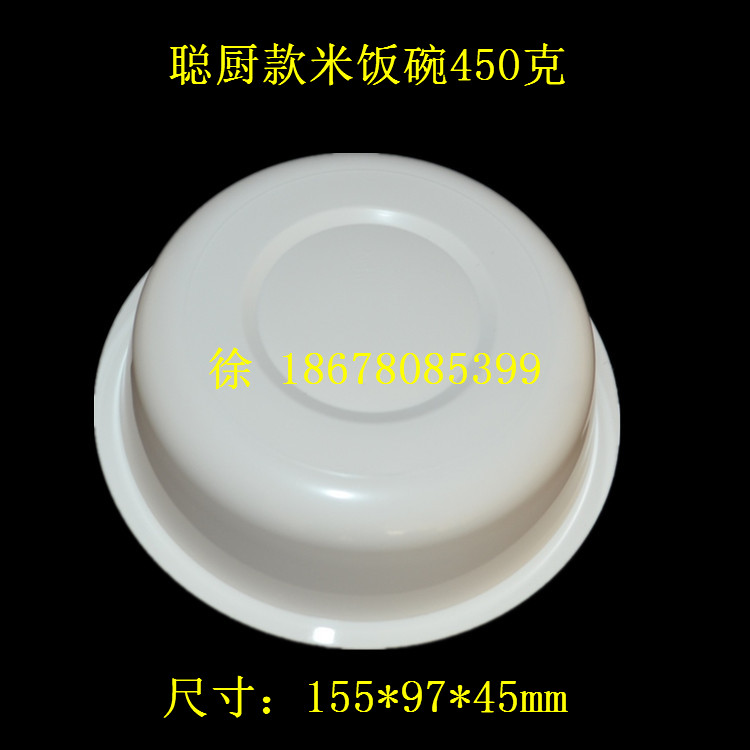 万瑞500克装酒席八宝饭包装碗 PP微波加热食品碗