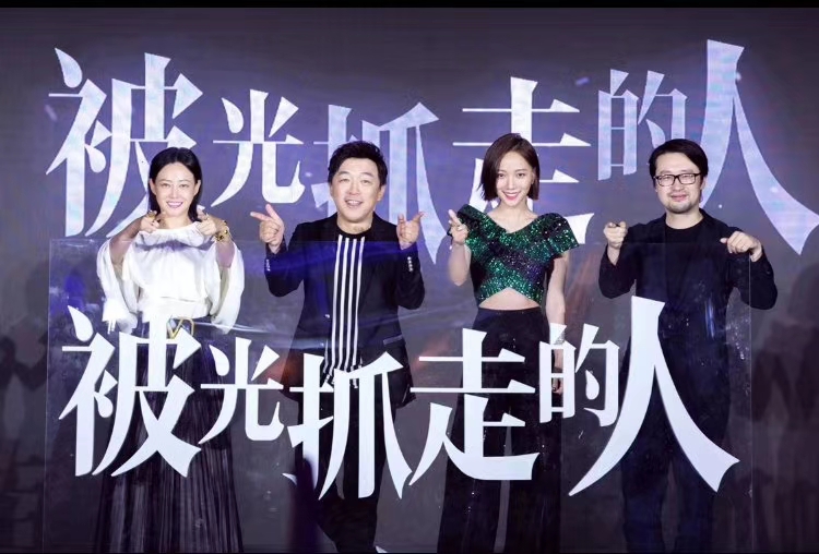 《被光抓走的人》电影票房解析！
