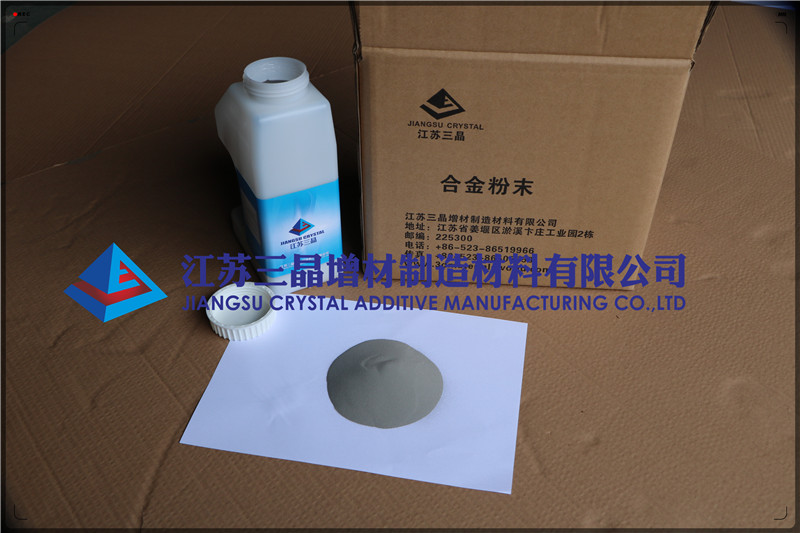 钴基Co42合金粉末