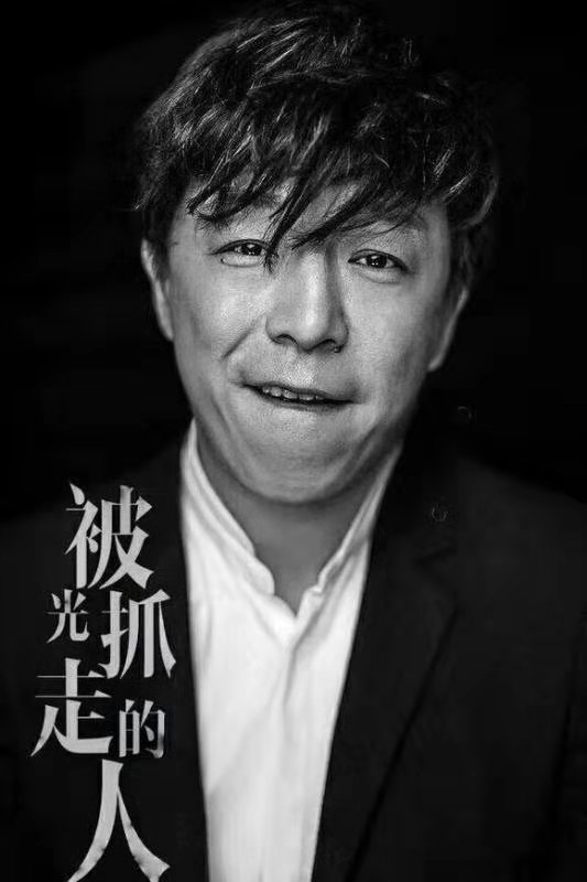 电影《被光抓走的人》能投资吗？如何分辨真实性？