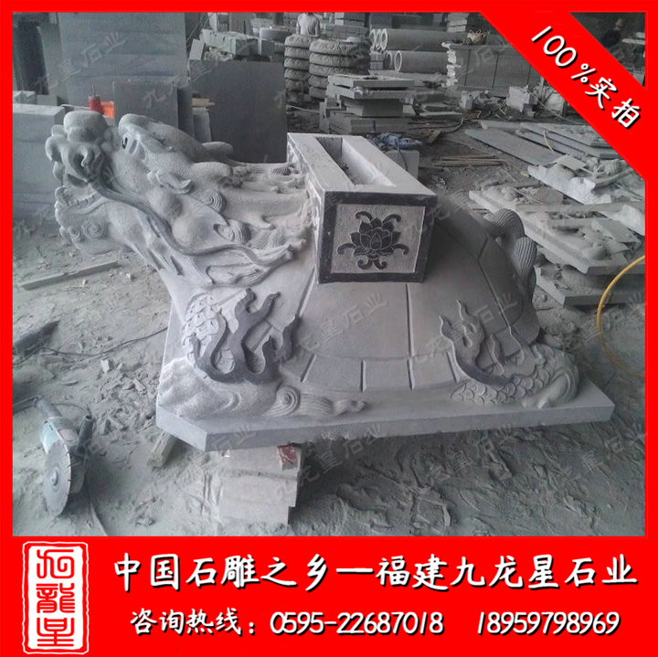 石雕龙龟风水作用 霸下驮碑 青石***龟