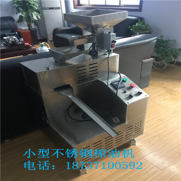 小型两相电不锈钢花生榨油机