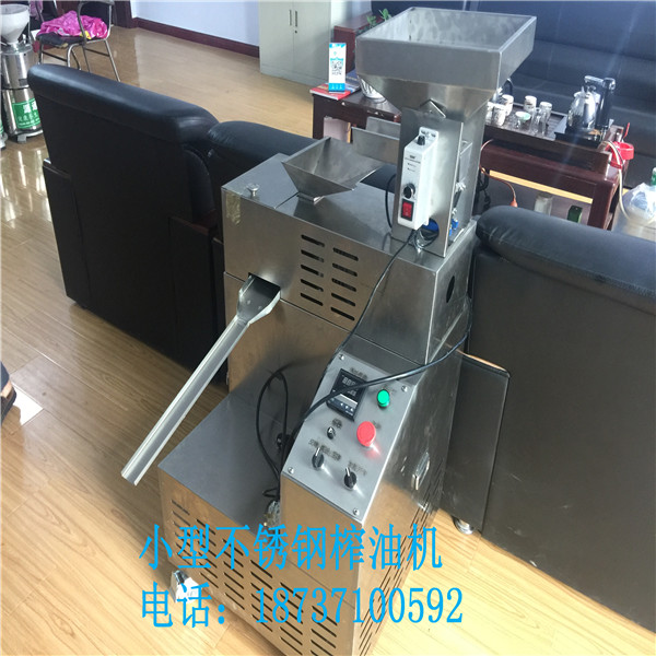 小型不锈钢榨油机
