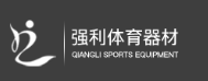 东莞市强利体育器材有限公司