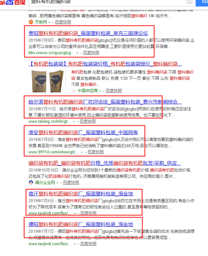 焦作企业网站推广效果怎样「聚商科技」当天网站首页
