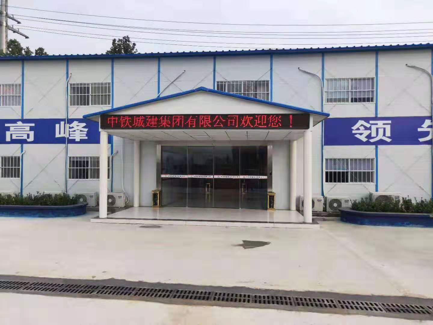 郑州住人集装箱 郑州住人集装箱厂家「同川工程」您的***