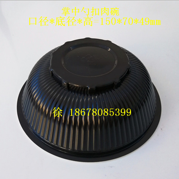 WR150条纹加强高温塑料碗 八大碗专用400克高温PP碗