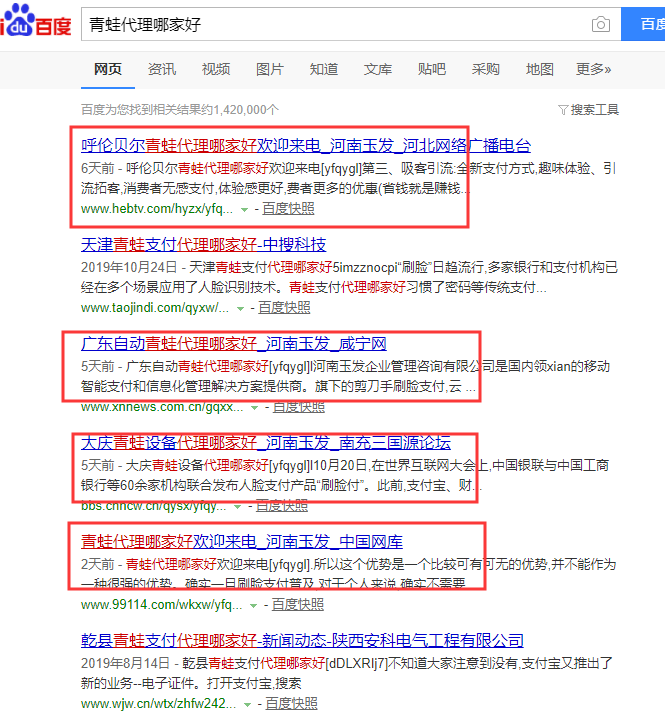 郑州百度网络推广技术   「聚商科技」技术强