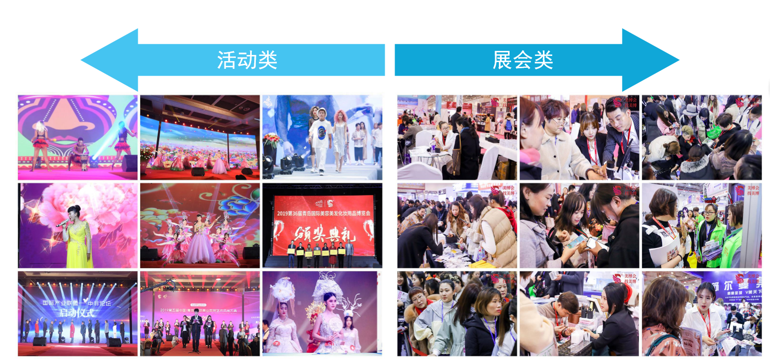 2020郑州美博会+郑州美容展+***郑州美博会