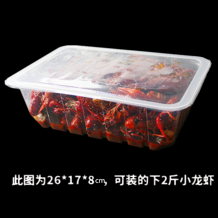 26-17-8.5cm透明锁鲜扒鸡盒  PP封口一次性烧鸡盒