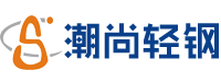 武汉市潮尚轻钢房屋有限公司
