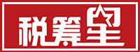 深圳市鼎一财务咨询有限公司