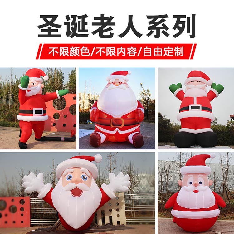 河南气模厂家批发 圣诞节充气仿真模型 大型充气卡通气模报价