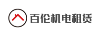 山东百伦机电设备有限公司